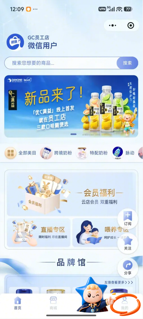 点击我的示例