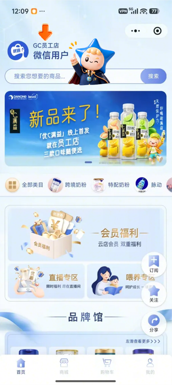 店铺名称示例